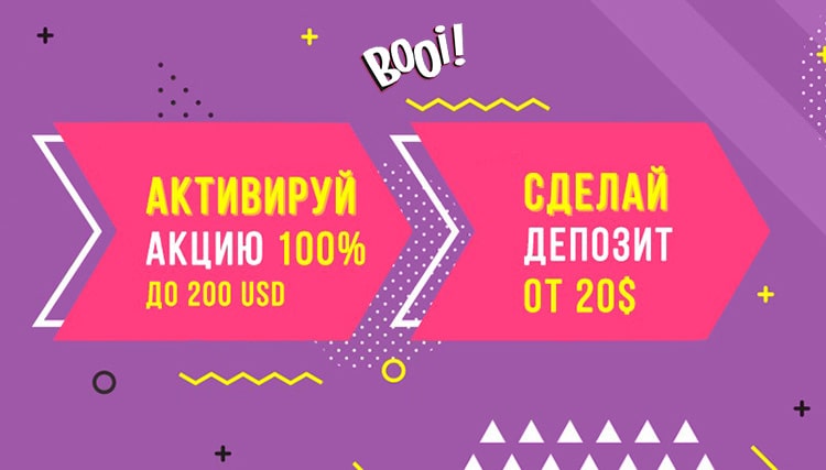 Бонусы Booi казино: нового онлайн казино Буй